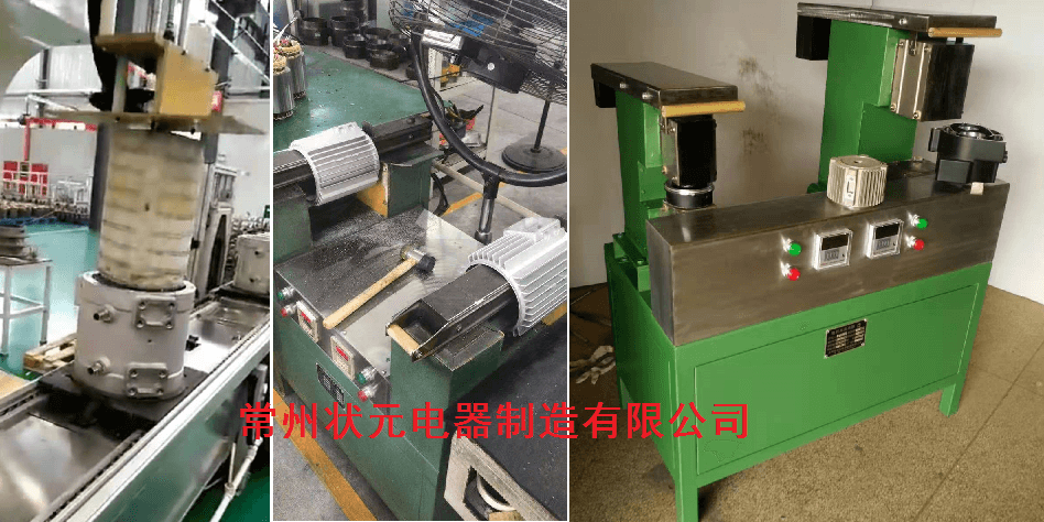 A電機(jī)殼加熱設(shè)備.png