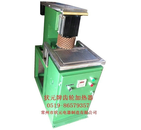 齒輪加熱器.jpg 齒輪加熱器.jpg