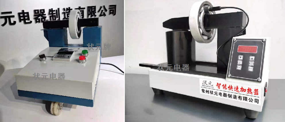 軸承感應加熱器.jpg 軸承感應加熱器.jpg