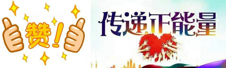 拾金不昧.jpg 拾金不昧.jpg