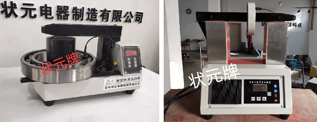 智能加熱器.png