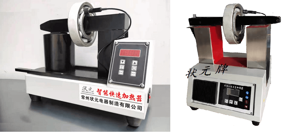智能軸承加熱器. 智能自控型軸承加熱器新款