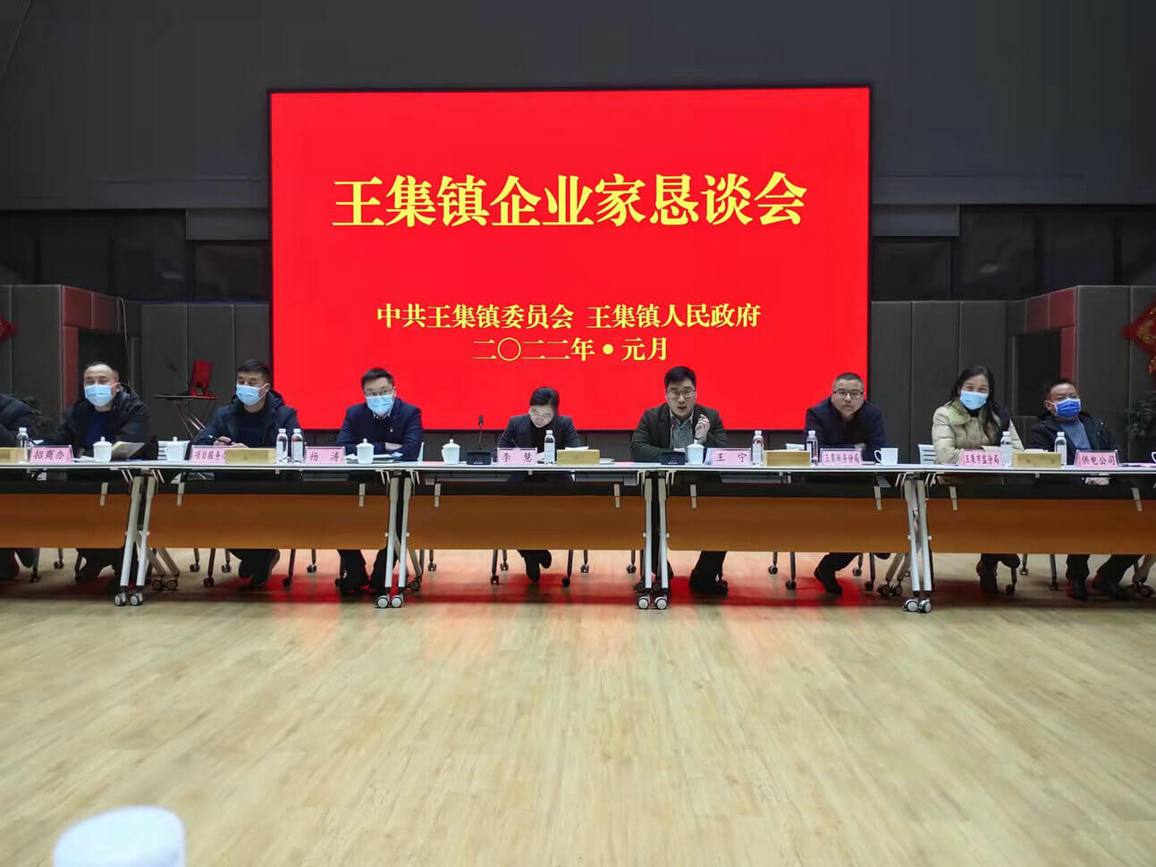 微信圖片_20220129210105.jpg