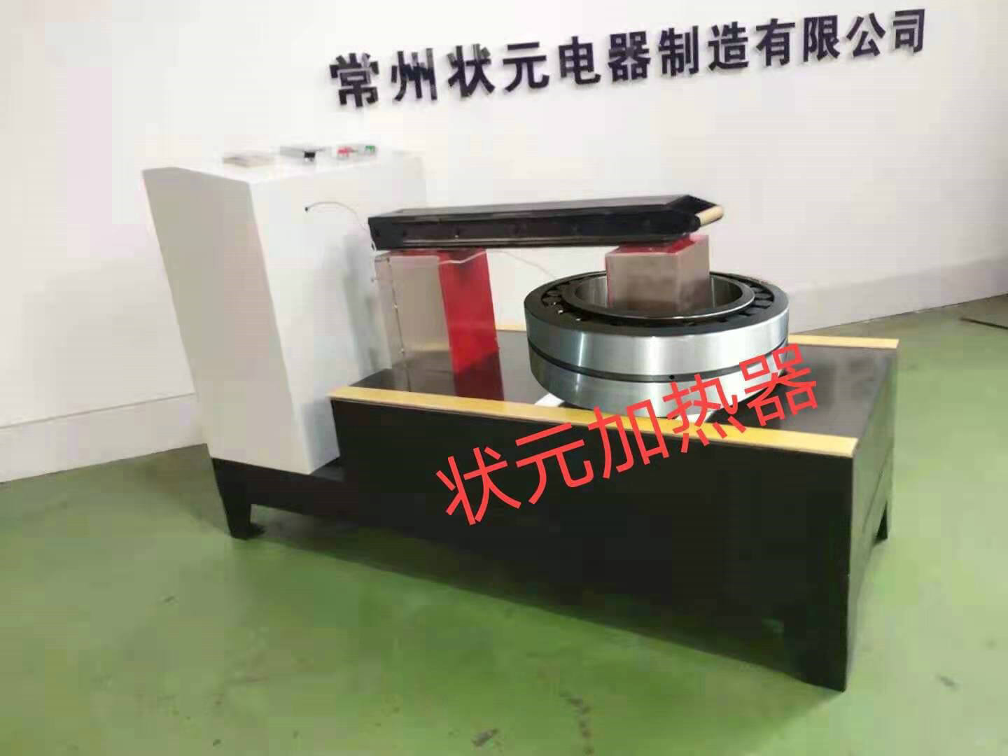 軸承加熱器