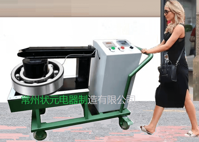 軸承加熱器公司 軸承加熱器廠家下發(fā)放假通知