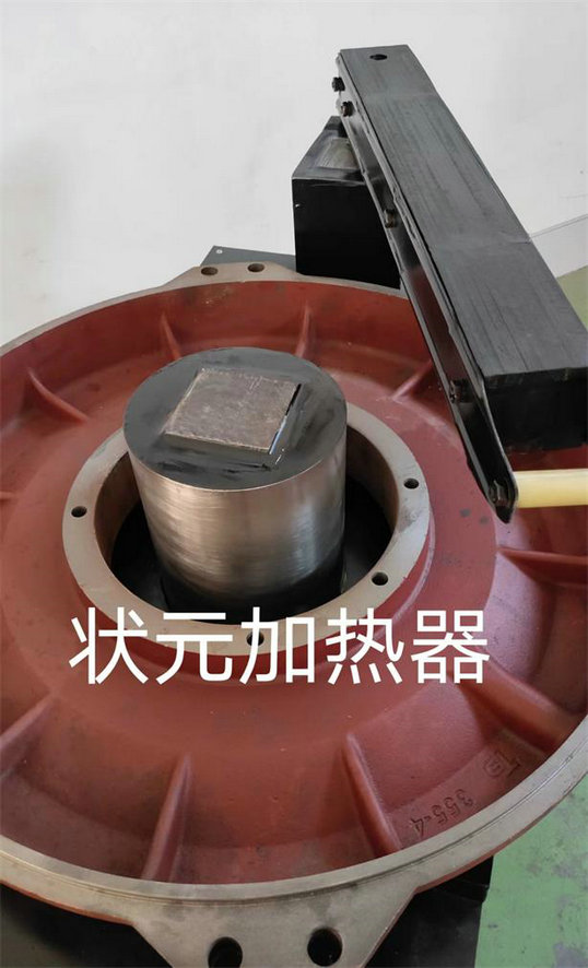 端蓋加熱.-端蓋專用加熱設(shè)備