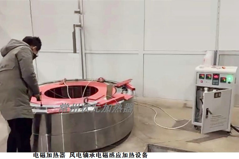 電磁加熱設(shè)備.jpg