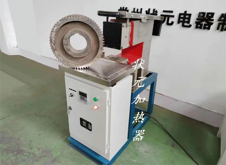 齒輪加熱器,齒輪加熱設(shè)備.jpg