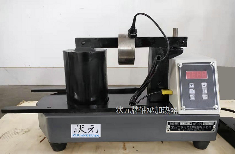 軸承外圈加熱.jpg
