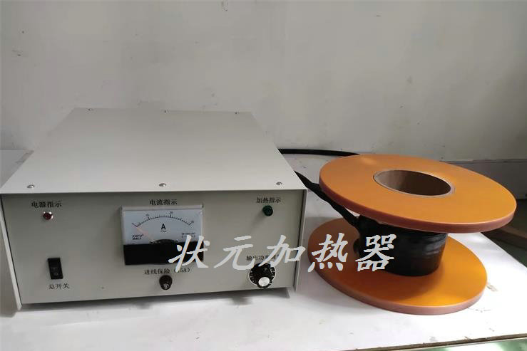 軸承外圈加熱器.jpg