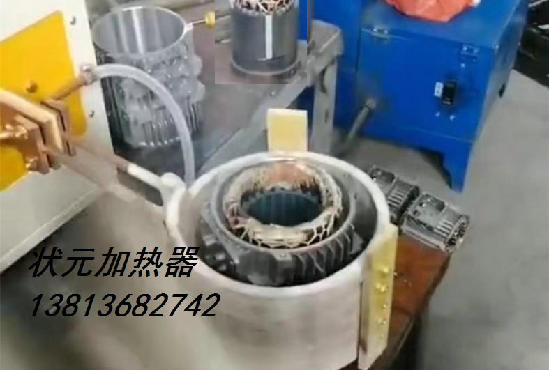 拆定子 退機(jī)殼.jpg 拆定子 退機(jī)殼.jpg