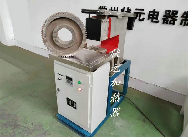 齒輪加熱器-設(shè)備-裝置.jpg 齒輪加熱器-設(shè)備-裝置.jpg