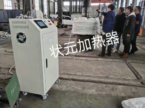 電磁加熱設(shè)備-電磁加熱器.jpg 電磁加熱設(shè)備-電磁加熱器.jpg