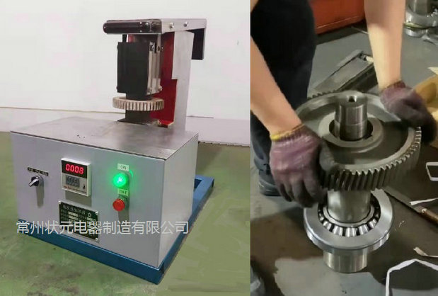 齒輪加熱器.jpg 齒輪加熱器.jpg