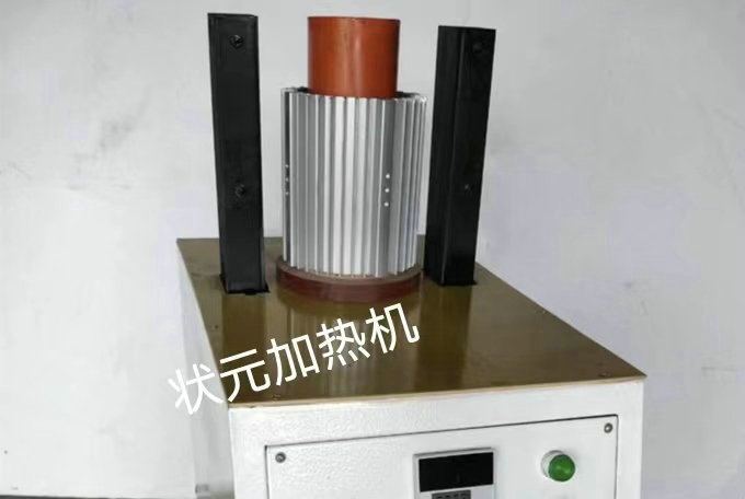 電機殼加熱器-加熱機-加熱設(shè)備.jpg 電機殼加熱器-加熱機-加熱設(shè)備.jpg