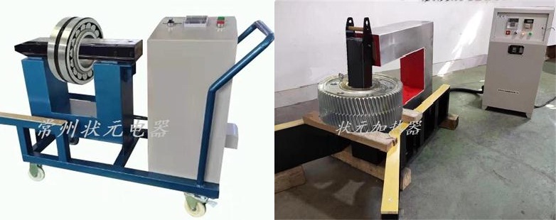 軸承電磁加熱器.jpg 軸承電磁加熱器.jpg