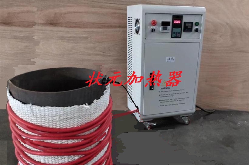 40KW電磁加熱器.jpg