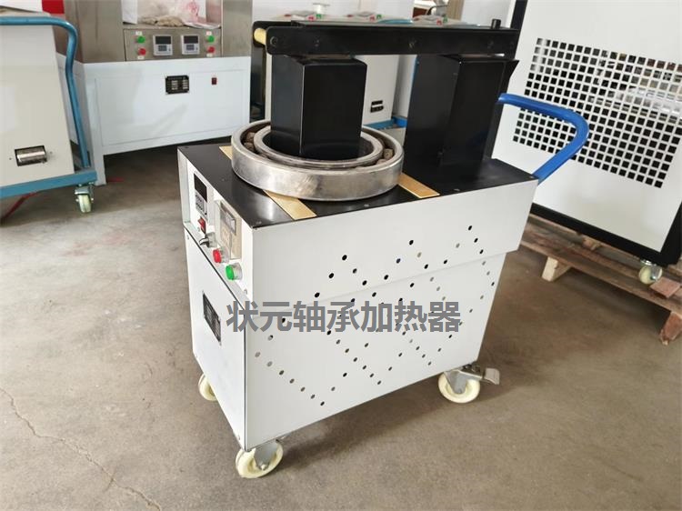 電磁軸承加熱器-常州狀元電器制造有限公司.jpg 電磁軸承加熱器-常州狀元電器制造有限公司.jpg