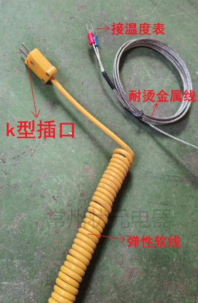 磁鐵探頭-測(cè)溫吸頭.jpg 磁鐵探頭-測(cè)溫吸頭.jpg