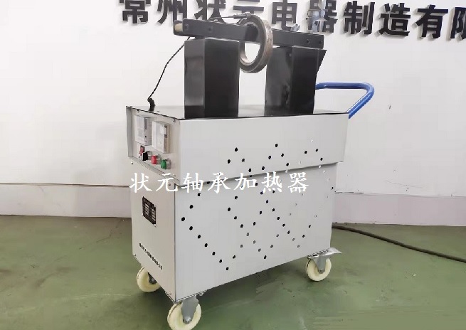 可移動(dòng)軸承加熱器.jpg