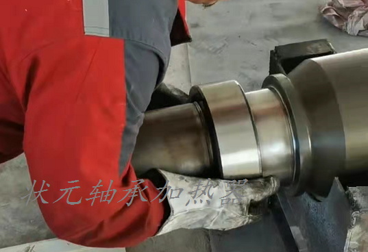 下軸承-裝軸承加熱器.jpg