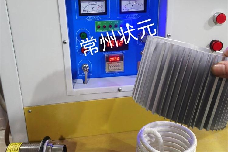 中頻機(jī)殼加熱設(shè)備-常州狀元電器.jpg