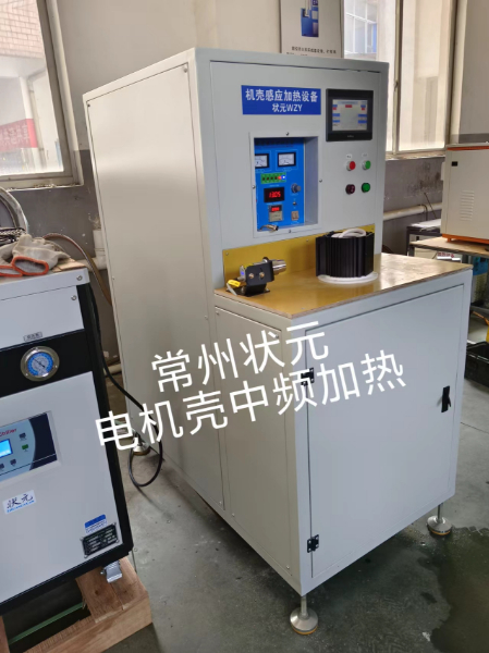 電機(jī)殼中頻加熱.jpg