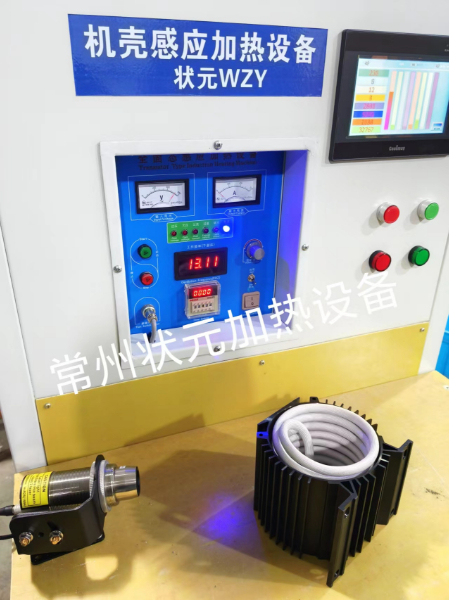 自動(dòng)化機(jī)殼熱套定子.jpg