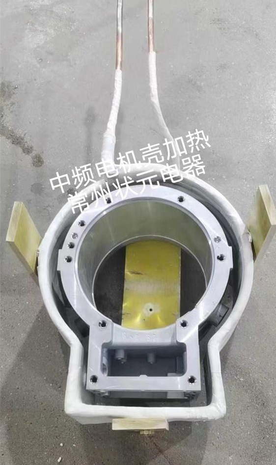 電機(jī)殼中頻加熱_常州狀元電器.jpg