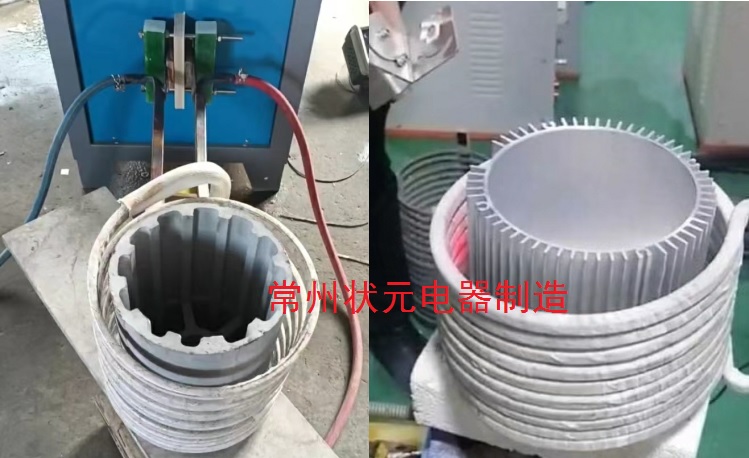 鋁機座中頻加熱_常州狀元電器.jpg